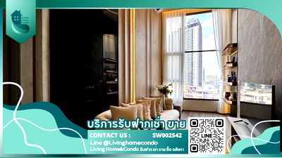 ขายคอนโด : ขายคอนโดหรู โครงการใหม่ ห้องใหม่ Soho Bangkok Ratchada ตกแต่งสไตล์มูจิ ห้อง Duo 2 ชั้น - SW002542