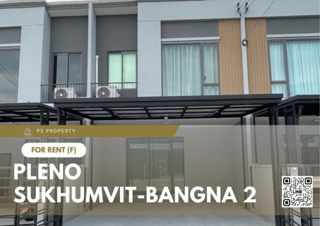 รูปภาพ ทาวน์เฮ้าส์ให้เช่า 📍 Pleno Sukhumvit-Bangna 2 📍 3 ห้องนอน 2 ห้องน้ำ เฟอร์นิเจอร์ และ เครื่องใช้ไฟฟ้าครบ 