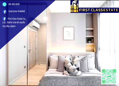 เช่าคอนโด อาคารสาทรธานี ทาวเวอร์ : 🪻🪻 ให้เช่า Knightsbridge Prime Sathorn 🚅 ทำเลติด BTS สายสีเทา และ BTS ช่องนนทรี
