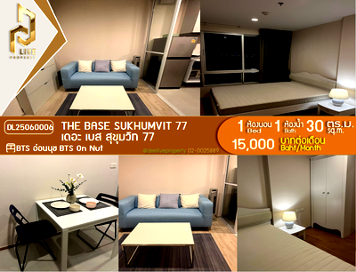 คอนโดให้เช่า : DL25060006 ให้เช่าคอนโด เดอะ เบส สุขุมวิท 77 (The Base Sukhumvit 77) ใกล้ BTS อ่อนนุช พร้อมเข้าอยู่ โทรด่วน 0614453194 LineID @162cjixi