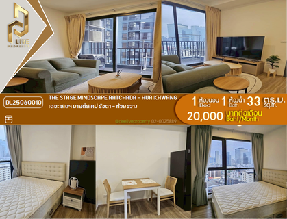 รูปภาพ DL25060010 Condo for rent, THE STAGE Mindscape Ratchada - Huaikhwang near -, ready to move in, call urgently 0800343450 LineID @655ebbvc