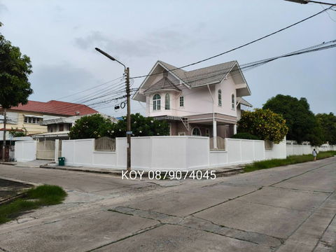 ขายบ้านเดี่ยวปุณณวิถี สุขุมวิท หมู่บ้านเมืองทอง 149ตร.ว หลังมุม 4ห้องนอน ใกล้BTS อุดมสุข ศรีนครินทร์ หมู่บ้านเงียบสงบ ไม่เสียค่าส่วนกลาง 087-9074045