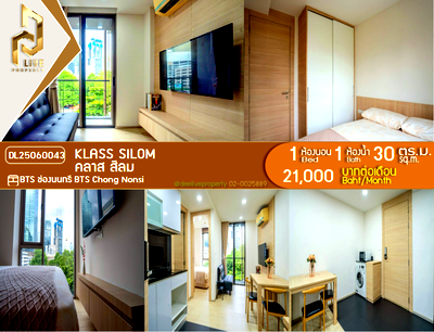 Condos for rent : DL25060043 Condo for rent, Klass Silom near BTS Chong Nonsi, ready to move in, call urgently 0614453194 LineID @162cjixi
