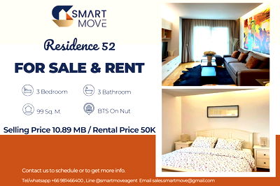 คอนโด สุขุมวิท 52 : 🔥 สำหรับขาย - เช่า !!🔥 Code C20250200019..........Residence 52, 3 ห้องนอน, 3 ห้องน้ำ, แต่งครบ, พร้อมเข้าอยู่, ราคาพิเศษ!!📣📣