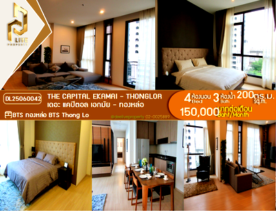 Condos for rent BTS Ekkamai : DL25060042 Condo for rent, The Capital Ekamai - Thonglor near BTS Thong Lo, ready to move in, call urgently 0656133286 LineID @655ebbvc