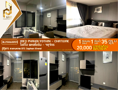 คอนโดให้เช่า : DL25060059 ให้เช่าคอนโด ไอดีโอ พหลโยธิน - จตุจักร (IDEO Phaholyothin - Chatujak) ใกล้ BTS สะพานควาย พร้อมเข้าอยู่ โทรด่วน 0653619502 LineID @952jdxxk