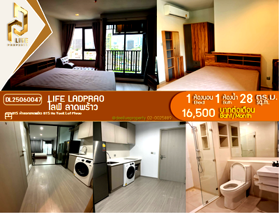 เช่าคอนโด MRT พหลโยธิน : DL25060047 ให้เช่าคอนโด ไลฟ์ ลาดพร้าว (Life Ladprao) ใกล้ BTS ห้าแยกลาดพร้าว พร้อมเข้าอยู่ โทรด่วน 0800343450 LineID @655ebbvc