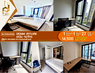 Condos for rent : DL25060056 Condo for rent, Denim Jatujak near BTS Chatuchak park, ready to move in, call urgently 0638692663 LineID @523dslwi