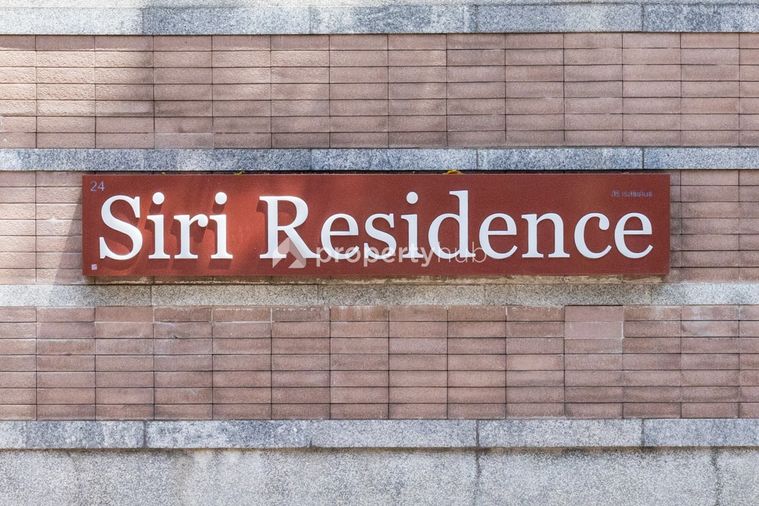 Siri Residence