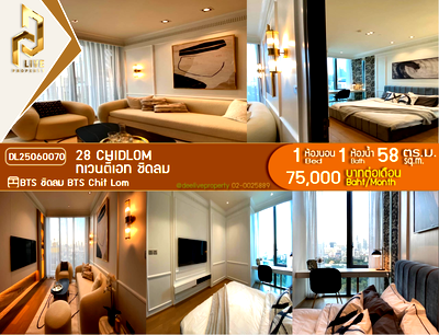 Condos for rent : DL25060070 Condo for rent, 28 Chidlom near BTS Chit Lom, ready to move in, call urgently 0653619502 LineID @897iyzll