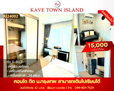 Condos for rent : Kave Town lsland for rent.......
