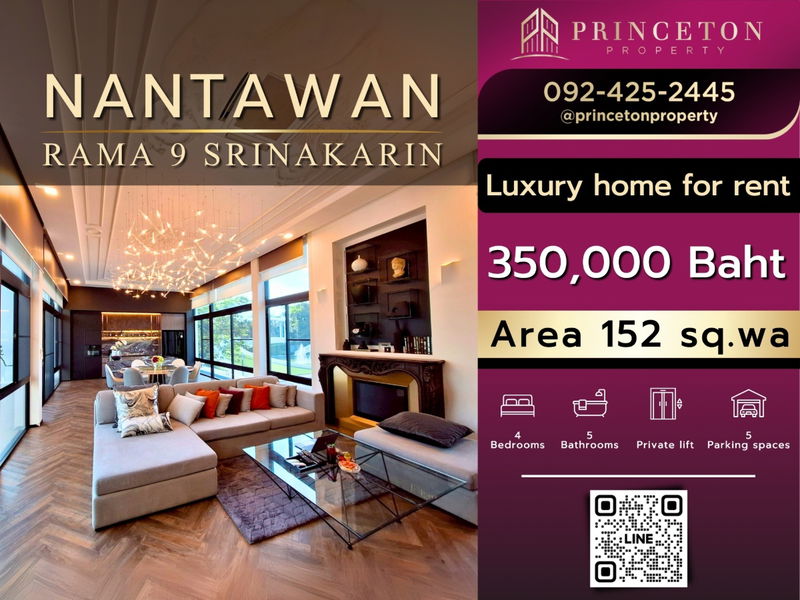 Houses for rent : Nanthawan Rama 9 Srinakarin near Wellington College