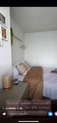 เช่าคอนโด BTS พหลโยธิน 59 : เช่าด่วน!! ราคาดีมาก ห้องแต่งสวยมาก Brown Condo พหลฯ-สะพานใหม่