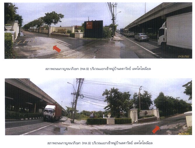 House for sale, 262.2 sq wah, Bang Bon