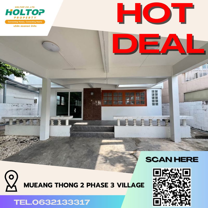 บ้านเดี่ยวให้เช่า : #R4517 ให้เช่าบ้าน Mueang Thong 2 Phase 3 Village