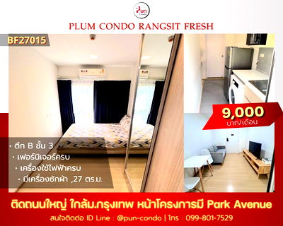 Condos for rent Khlong Nueng Station :  Plum condo Rangsit Fresh for rent.
