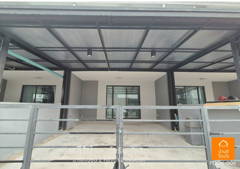 ขายทาวน์โฮม : ราคาพิเศษ !! ทาวน์โฮม พลีโน่ พหลโยธิน รังสิต (19.7 ตร.ว) 3 นอน 2 น้ำ หลัง ฟิวเจอร์รังสิต