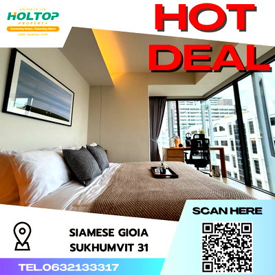 Condos for rent : #S3898 For Rent Siamese Gioia Sukhumvit 31