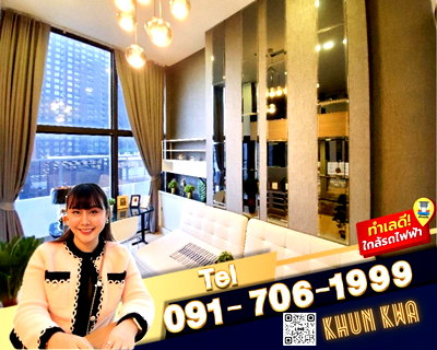 คอนโดให้เช่า : ❤️🏙️ คอนโด Duplex 2 ชั้น 📸🚝ใกล้ Central พระราม 9 , ฟอร์จูน จ๊อดแฟร์ แหล่ง CBD ☎️ Tel / What App : 091-706-1999 คุณกวา