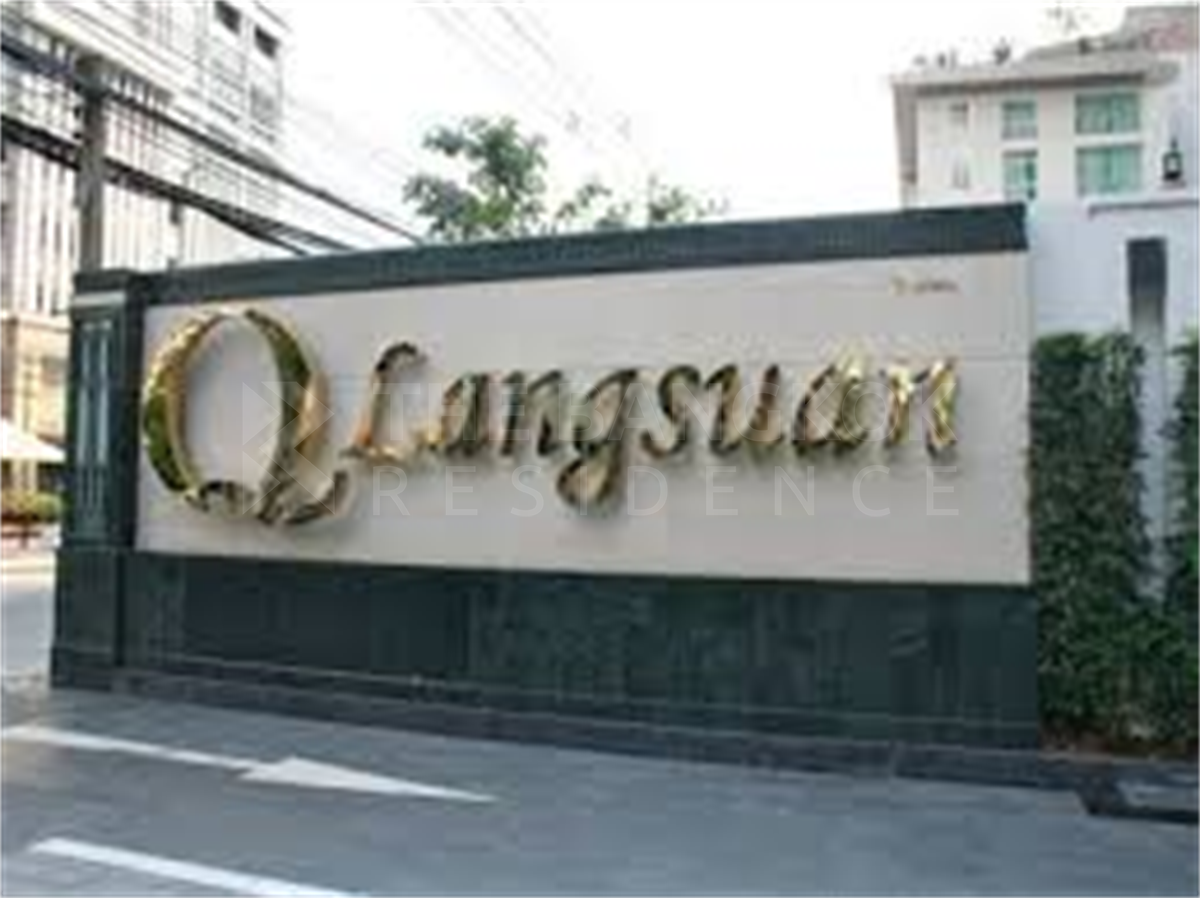 รูป คิว หลังสวน ใกล้ BTS สถานีราชดำริ คอนโดหรูสุด Luxury ย่านธุรกิจ - รูปที่ 1/9