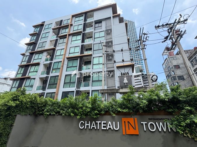 ชาโตว์ อินทาวน์ รัชดา 10