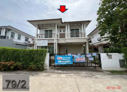 บ้านเดี่ยว 54.8 ตร.วา ไพร์มเพลส เดอะกรีนเนอรี่บางใหญ่ อำเภอบางใหญ่ จังหวัดนนทบุรี 4.8M