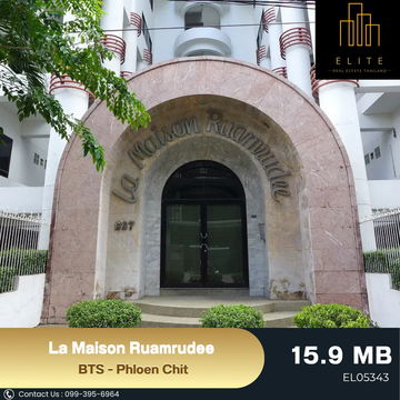 ✨ คอนโดย่านวิทยุที่คนในรู้กัน La Maison Ruamrudee ห้อง Rare สภาพดี พร้อมอยู่ ราคานี้ไม่มีมาบ่อย ✔