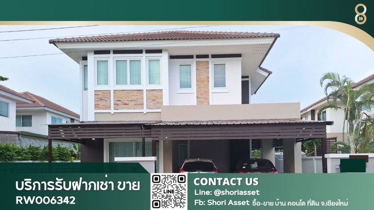  ขายบ้าน โครงการอรสิริน 6 เฟอร์นิเจอร์ครบ ในโครงการมีโรงเรียนนานาชาติ Mill Hill International School - SW002555