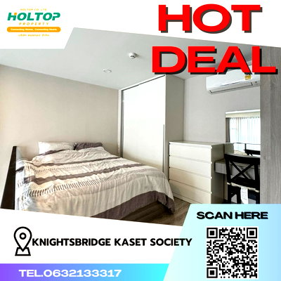 Condos for rent : #Z797 Condo for rent: Knightsbridge Kaset Society