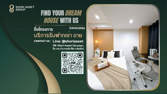 Sell condo Seven Star (7 Star) Chet Yot near CMU, Nimman, Maya, Chiang Mai, fully furnished, ready to move in - SW002556