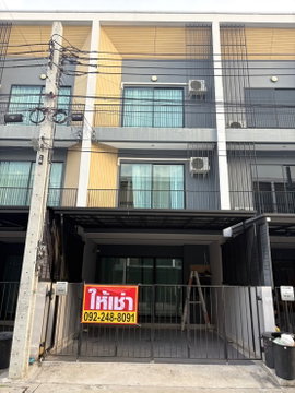 ให้เช่าทาวน์โฮม 3ชั้น นลินอเวนิว 5 ทำเลรามอินทรา-มีนบุรี