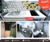 listing thumbnail image 3