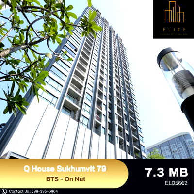 ขายคอนโด : ✨ อย่าปล่อยให้หลุดมือ ขายถูกกว่าทุกยูนิตในโครงการ Q House สุขุมวิท 79 พร้อมให้คุณได้เป็นเจ้าของ 💯