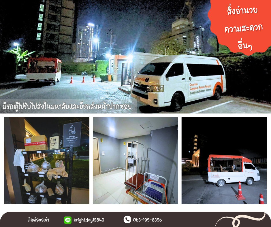 รูป พร้อมอยู่! คอนโดใกล้ ม.กรุงเทพ-ธรรมศาสตร์ เฟอร์ครบ ลดพิเศษ! - รูปที่ 7/43