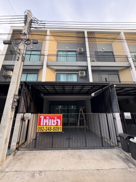 ให้เช่าทาวน์โฮม 3ชั้น นลินอเวนิว 5 ทำเลรามอินทรา-มีนบุรี