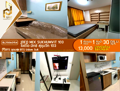 Condos for rent : DL25060154 Condo for rent, IDEO Mix Sukhumvit 103 near BTS Udom Suk, ready to move in, call urgently 0638692663 LineID @952jdxxk