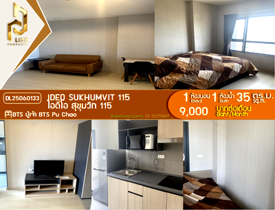 Condos for rent : DL25060133 Condo for rent, IDEO Sukhumvit 115  near BTS Pu Chao, ready to move in, call urgently 0653619502 LineID @952jdxxk
