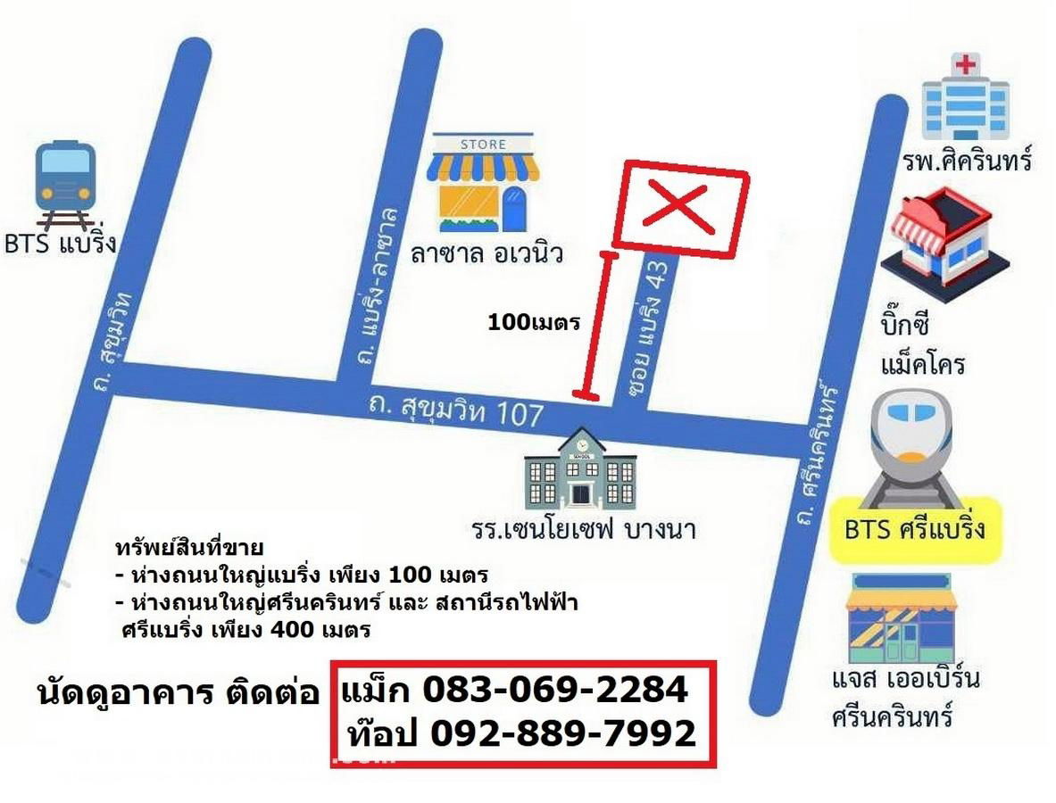 รูป ขายอพาร์ตเม้นท์ ซอยแบริ่ง43 (สมบูรณ์ แมนชั่น) 459 ตรว. ใกล้รถไฟฟ้าสายสีเหลือง-สถานีแบริ่งเพียง 400 เมตรเท่านั้น ผู้เช่าเต็มเหมาะลงทุน - รูปที่ 11/11