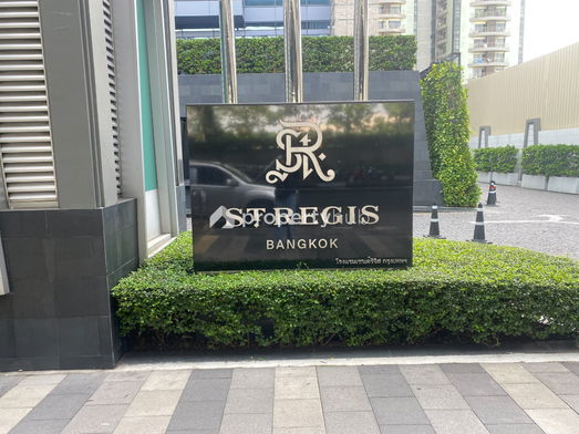 Project The Residences at The St. Regis Bangkok Picture - 4/23