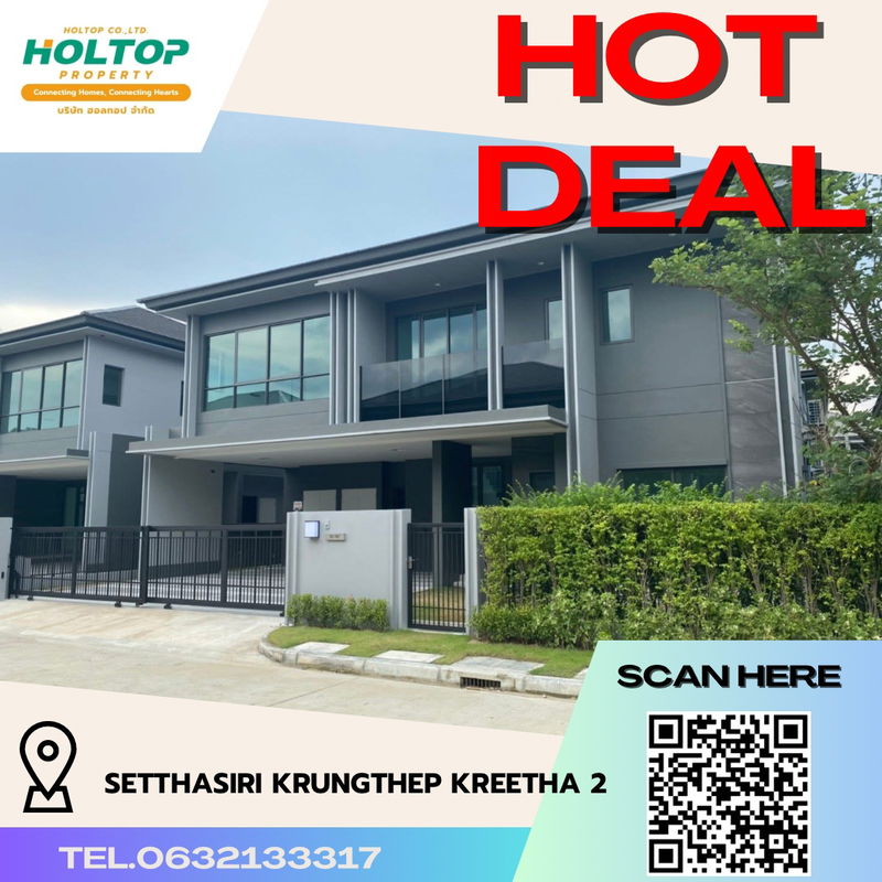 บ้านเดี่ยวให้เช่า : #R4613 ให้เช่าบ้าน Setthasiri Krungthep Kreetha 2