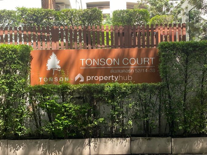 Tonson Court