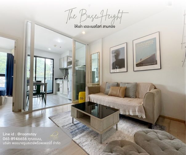 เจ้าของห้องให้เช่าเอง คอนโดหรูใจกลางเมืองภูเก็ต ใกล้ รพ.กรุงเทพ  The Base Height เดอะเบสไฮท์ โดย แสนสิริ