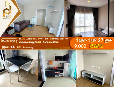 คอนโดให้เช่า : DL25060083 ให้เช่าคอนโด เลสโต คอนโด สุขุมวิท 113 - อินเตอร์เชนจ์สำโรง (Lesto Condo Sukhumvit 113 - Samrong Station) ใกล้ BTS สำโรง พร้อมเข้าอยู่ โทรด่วน 0638692663 LineID @952jdxxk