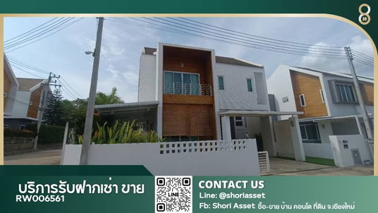 รูปภาพ ให้เช่า บ้านสไตล์โมเดิร์น ในโครงการมาลาดาแม่ริม ใกล้นานาชาติเปรมติณสูลานนท์- RW006561