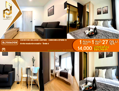 คอนโดให้เช่า : DL25060108 ให้เช่าคอนโด ชีวาทัย ฮอลล์มาร์ค ลาดพร้าว - โชคชัย 4 (Chewathai Hallmark Ladprao - Chokchai 4) ใกล้ รถไฟฟ้า 3 สาย พร้อมเข้าอยู่ โทรด่วน 0653619502 LineID @952jdxxk