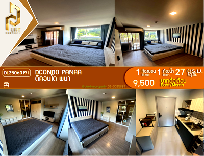 Condos for rent : DL25060191 Condo for rent, dcondo panaa near -, ready to move in, call urgently 0800343450 LineID @655ebbvc