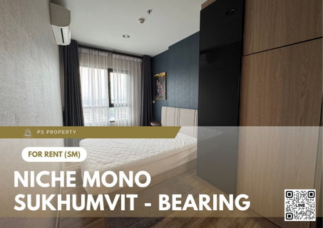 รูปภาพ ให้เช่า 📍 Niche Mono Sukhumvit - Bearing 📍 ใกล้ BTS แบริ่ง เฟอร์นิเจอร์ และ เครื่องใช้ไฟฟ้าครบ