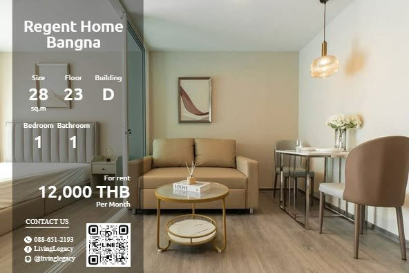 Condos for rent : SXKDOY Condo For Rent Regent Home Bangna 28 Sq.M. Floor 23 Building D line id : @livinglegacy