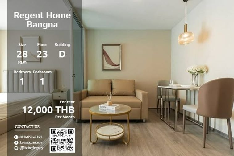 SXKDOY ให้เช่าคอนโด Regent Home Bangna 28 ตร.ม. ชั้น 23 ตึก D line id : @livinglegacy