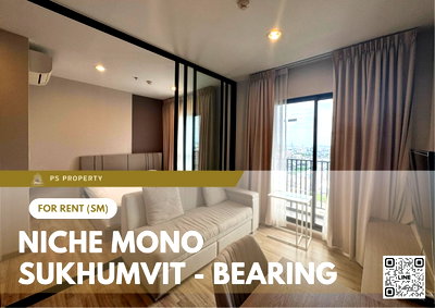 Condos for rent : For rent 📍 Niche Mono Sukhumvit - Bearing 📍 Near BTS Bearing, complete with furniture and electrical appliances